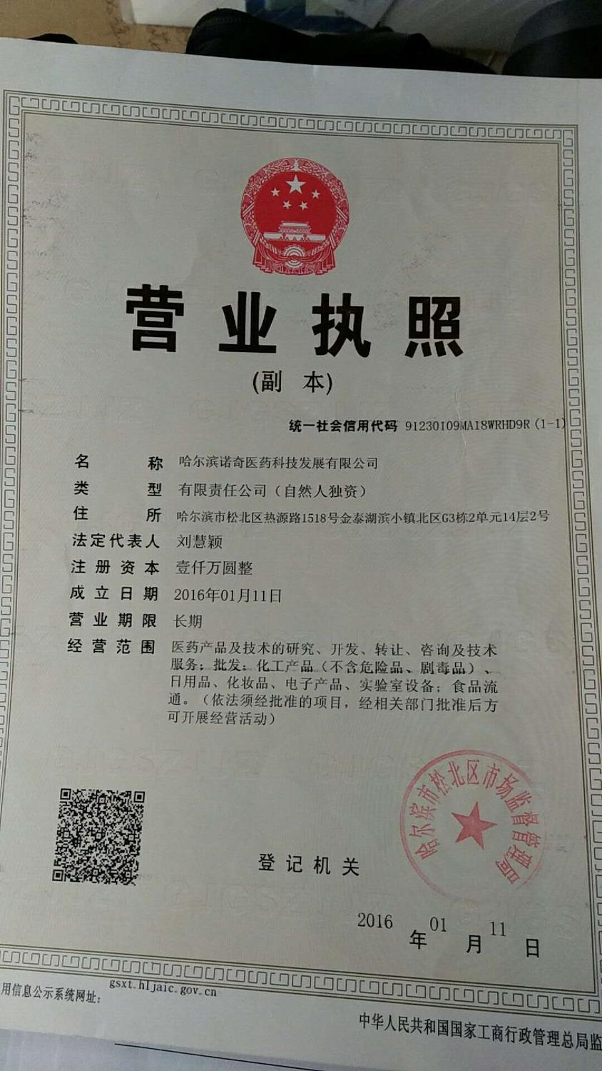 微信图片_20180303093609.jpg