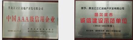 QQ截图20180306085828.jpg