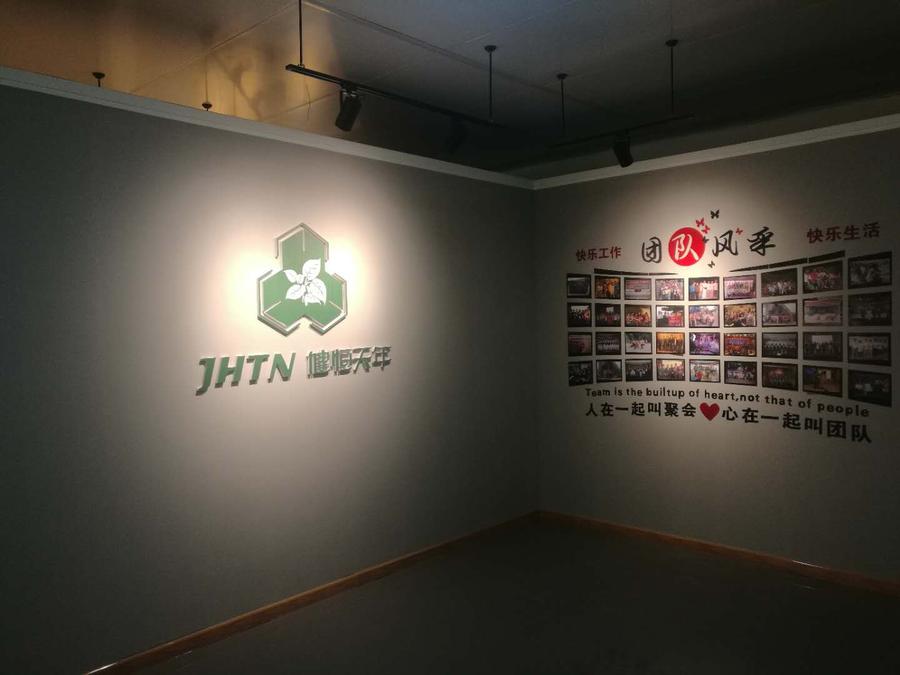 微信图片_201803050938573.jpg