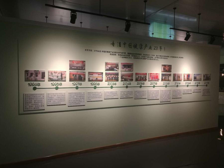 微信图片_201803050938574.jpg